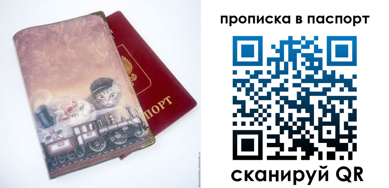 временная регистрация госуслуги в Вяземском