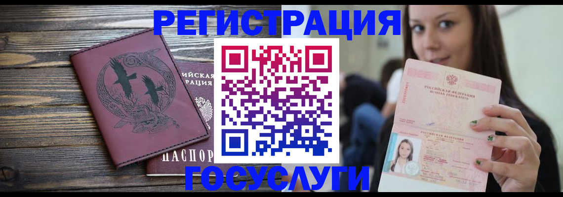 временная регистрация поиск в Вяземском